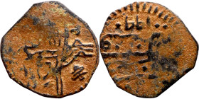 Seljuk (1037–1157) Bronze coins. Obverse: Arabic inscription. Reverse: Arabic inscription

17mm 1.16g