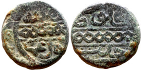 Seljuk (1037–1157) Bronze coins. Obverse: Arabic inscription. Reverse: Arabic inscription

14mm 3.04g