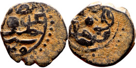 Seljuk (1037–1157) Bronze coins. Obverse: Arabic inscription. Reverse: Arabic inscription

13mm 1.22g