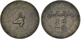 CHINA. Yunnan, Provinz. Tael o.J. (1943). Dav. 210. 37,38 g. ss