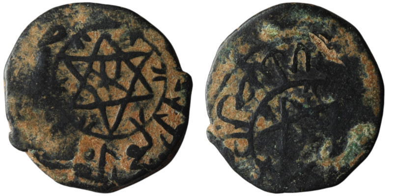 ISLAMIC. Anonymous. 
AE Manghir (22mm, 3,29g)