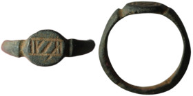 Ancient bronze ring with ornament
(18mm, 1,46g)