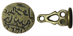 Islamic bronze stamp seal. circa 1324
(26mm, 4,09g)