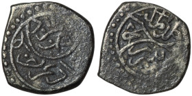 OTTOMAN EMPIRE. Mehmed II el-Fatih (the Conqueror) (1st Reign, 848-850 AH / AD 1444-1446; 2nd Reign, 855-886 AH / AD 1451-1481)
AR Akçe (13mm, 0,98g)