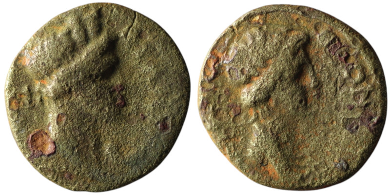 MYSIA. Pergamon. Pseudo-autonomous. (1st century AD)
AE Bronze (16mm, 2,48g)