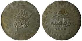 OTTOMAN EMPIRE. Abdul Mejid (1255-1277 AH / 1839-1861 AD).
AR Kurush (21mm, 1,17g)