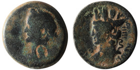 SELEUCIS and PIERIA. Laodicea ad Mare. Antoninus Pius (AD 138-161)
AE Bronze (25mm, 12,41g)
