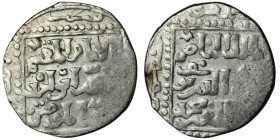 Ayyubids, al-Kamil Muhammad I (AH 615-635 = AD 1218-1238). Dimashq mint 
AR Dirham (20mm, 2,81g)
Obv: Name and titles of the Ayyubid Caliph al-Kamil i...