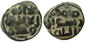 ISLAMIC, Umayyad. (AH 65-132)
AE Bronze (22mm, 3,29g)
