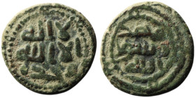 ISLAMIC, Umayyad. (AH 65-132)
AE Bronze (18mm, 2,63g)