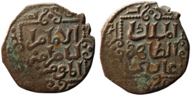 Ayyubids. al-Zahir Ghazi (AH 582-613). Halab mint
AE Fals (21mm, 3,57g)