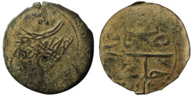 OTTOMAN EMPIRE
AE Bronze (20mm, 1,13g)