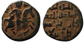 Seljuks of Rum. Ghiyath Al-Din Kay Khusraw I bin Qilich Arslan. Second reign, (1204-1211 AD / 601-608 AH).
AE Fals (20mm, 2,69g)

Artificial sandpatin...