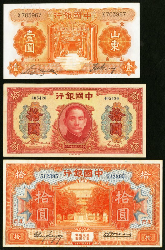 China Bank of China 1 Yuan; 10 Yuan; 10 Dollars 1930 Pick 71; 95; 69 Very Fine-E...