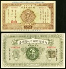 China Pair of Interest Bearing Treasury Notes Choice About Uncirculated. 

HID09801242017
