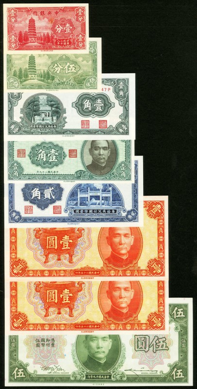 China Group Lot of 9 Various Examples Choice About Uncirculated-Uncirculated. 

...
