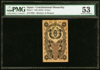 Japan Great Japanese Government, Ministry of Finance 10 Sen ND (1872) Pick 1 PMG About Uncirculated 53. Small tear.

HID09801242017