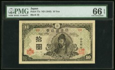 Japan Bank of Japan 10 Yen ND (1945) Pick 77a PMG Gem Uncirculated 66 EPQ. 

HID09801242017