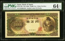 Japan Bank of Japan 10,000 Yen ND (1958) Pick 94b PMG Choice Uncirculated 64 EPQ. 

HID09801242017