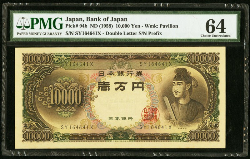 Japan Bank of Japan 10,000 Yen ND (1958) Pick 94b PMG Choice Uncirculated 64. 

...
