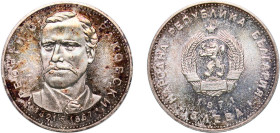 Bulgaria People's Republic 1971 5 Leva (Georgi S. Rakovski) Silver (.900) Sofia Mint (300000) 20.55g UNC KM 79