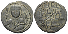 Artuqiden von Hisn Kayfa und Amid. Fakhr ad-Din Qara Arslan (539 - 570 H. / 1144 - 1174).

 Dirham (Kupfer). Mardin.
Vs: : Drapierte Büste en face;...