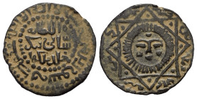 Ilkhaniden. Sati Beg (739 H. / 1338 - 1339).

 Fals (Kupfer). Khani 38 (= 739 H. / 1338/9). Mardin.
Vs: Sonnengesicht innerhalb eines Oktafoils; au...