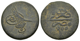Islamic
AE Bronze (20,2mm 5,8g)