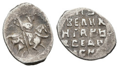 RUSSIA. Russia Ivan IV the Terrible (AD 1547 -1587)
AR Denga (12,6mm 0,6g)
Obv: Horseman with a spear on a galloping horse, right.
Rev: Cyrillic le...