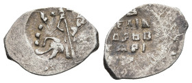 RUSSIA. Russia Ivan IV the Terrible (AD 1547 -1587)
AR Denga (13,6mm 0,6g)
Obv: Horseman with a spear on a galloping horse, right.
Rev: Cyrillic le...