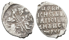 RUSSIA. Russia Ivan IV the Terrible (AD 1547 -1587). Novgorod
AR Denga (11,3mm 0,6g)
Obv: Horseman with a spear on a galloping horse, right.
Rev: C...