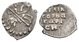 RUSSIA. Russia Ivan IV the Terrible (AD 1547 -1587)
AR Denga (12,9mm 0,6g)
Obv: Horseman with a spear on a galloping horse, right.
Rev: Cyrillic le...