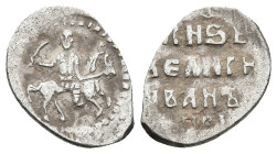 RUSSIA. Russia Ivan IV the Terrible (AD 1547 -1587)
AR Denga (12,1mm 0,6g)
Obv: Horseman brandishing sabre on galloping horse to right
Rev: Cyrilli...