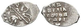 RUSSIA. Russia Ivan IV the Terrible (AD 1547 -1587)
AR Denga (13mm 0,6g)
Obv: Horseman with a spear on a galloping horse, right.
Rev: Cyrillic lege...