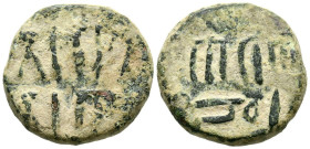 EMIRATO DEPENDIENTE DE CÓRDOBA, PERIODO DE GOBERNADORES. Anónimo. Felús. (Ae. 4,76g/17mm). Sin fecha ni ceca. (R. Frochoso II-a var). Esta curiosa pie...