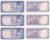 Brunei 1 Ringgit 1980 (3) Sequential #
UNC. Pick 6b. Sold as-is, no returns. 