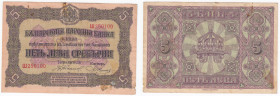 Bulgaria 5 Leva ND (1917)
XF. Pick 21a.