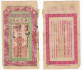 China, Provincial Banks. Kwang Sing Company, 1 Tiao, Year 33 (1907)
F. Pick S1537. Very rare. 