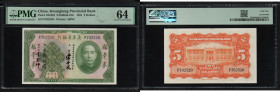 China 5 Dollars 1931 - PMG 64 Choice Uncirculated
China, Kwangtung Provincial Banks, Pick S2422d. Printer: ABNC.