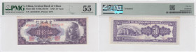 China 50 Yuan 1949 - PMG 55 About Uncirculated
Pick 403.