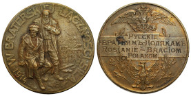 Polish Medals 17th-20th centuries
POLSKA / POLAND / POLEN / POLOGNE / POLSKO

Polska/Rosja. Medal Rosjanie Braciom Polakom 1914 
AW: Stojący Rosja...