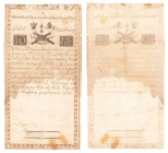 Polish Banknotes - Kosciuszko Insurrection Collection 1794
POLSKA / POLAND / POLEN / POLOGNE / POLSKO

Insurekcja Kościuszkowska 10 zlotych 1794 se...