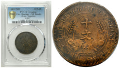 China
China, Republic. 10 cash (9) 1920 PCGS XF 

Ładnie zachowany egzemplarz w slabie PCGS z notą XF Details.

Details: Brąz 
Condition: PCGS X...