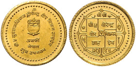 NEPAL, Virendra Vir Vikram, 1971-2001, 1/2 Tola Asarfi VS 2044 =1987. 23,42mm; 5,87g.
Ware ist MwSt-befreit
VAT tax free
GOLD, st
Vgl.Frbg.64