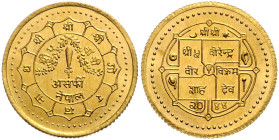 NEPAL, Virendra Vir Vikram, 1971-2001, 5.0G Asarfi VS 2044 =1987. 23,3mm; 5g.
Ware ist MwSt-befreit
VAT tax free
GOLD, st
Frbg.45; KM 1021a