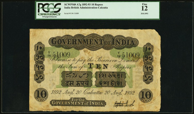 India Government of India 10 Rupees 20.8.1892 Pick A7g Jhunjhunwalla-Razack 2A.2...
