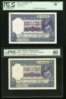 India Government of India 10 Rupees ND (1917-30) Pick 7b Jhunjhunwalla-Razack 3.7.2 Three Examples PCGS Extremely Fine 40; PMG Extremly Fine 40; PMG C...