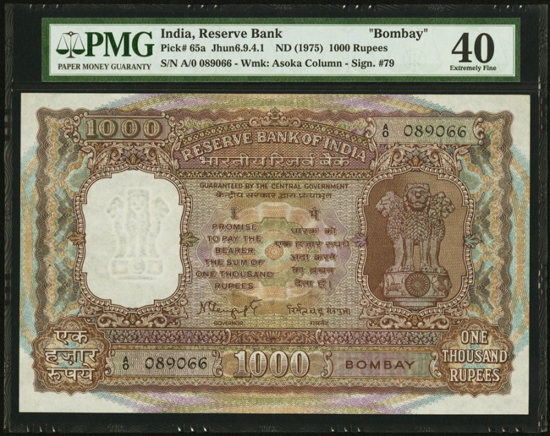 India Reserve Bank of India 1000 Rupees ND (1975) Pick 65a Jhunjhunwalla-Razack ...