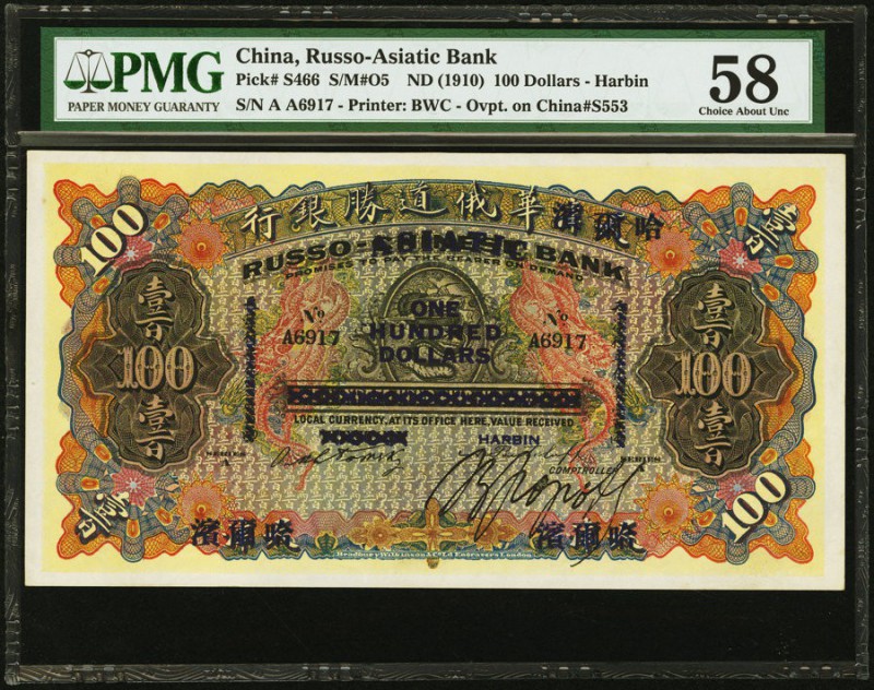 China Russo-Asiatic Bank Harbin 100 Dollars ND (1910) Pick S466 PMG Choice About...