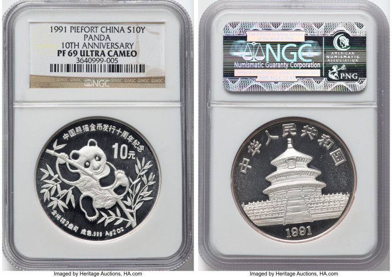 People's Republic silver Proof Piefort "10th Anniversary" Panda 10 Yuan (2 oz) 1...